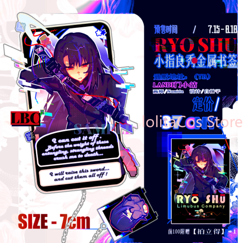 Limbus Company Ryoshu Ryōshū M - Supply Event recension och pris