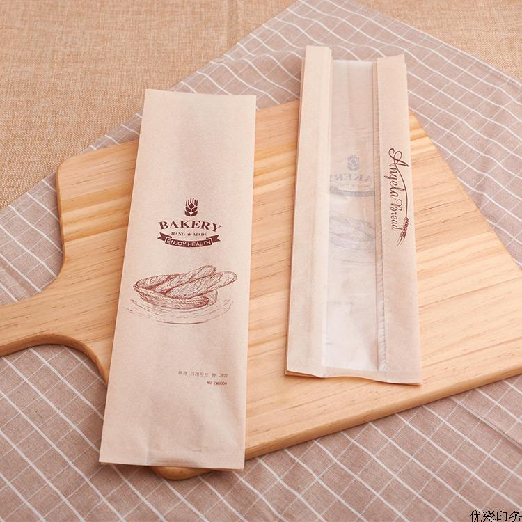 30Pcs Bakery Bread Bag 34x9x6c - Party Event Supplier recension och pris