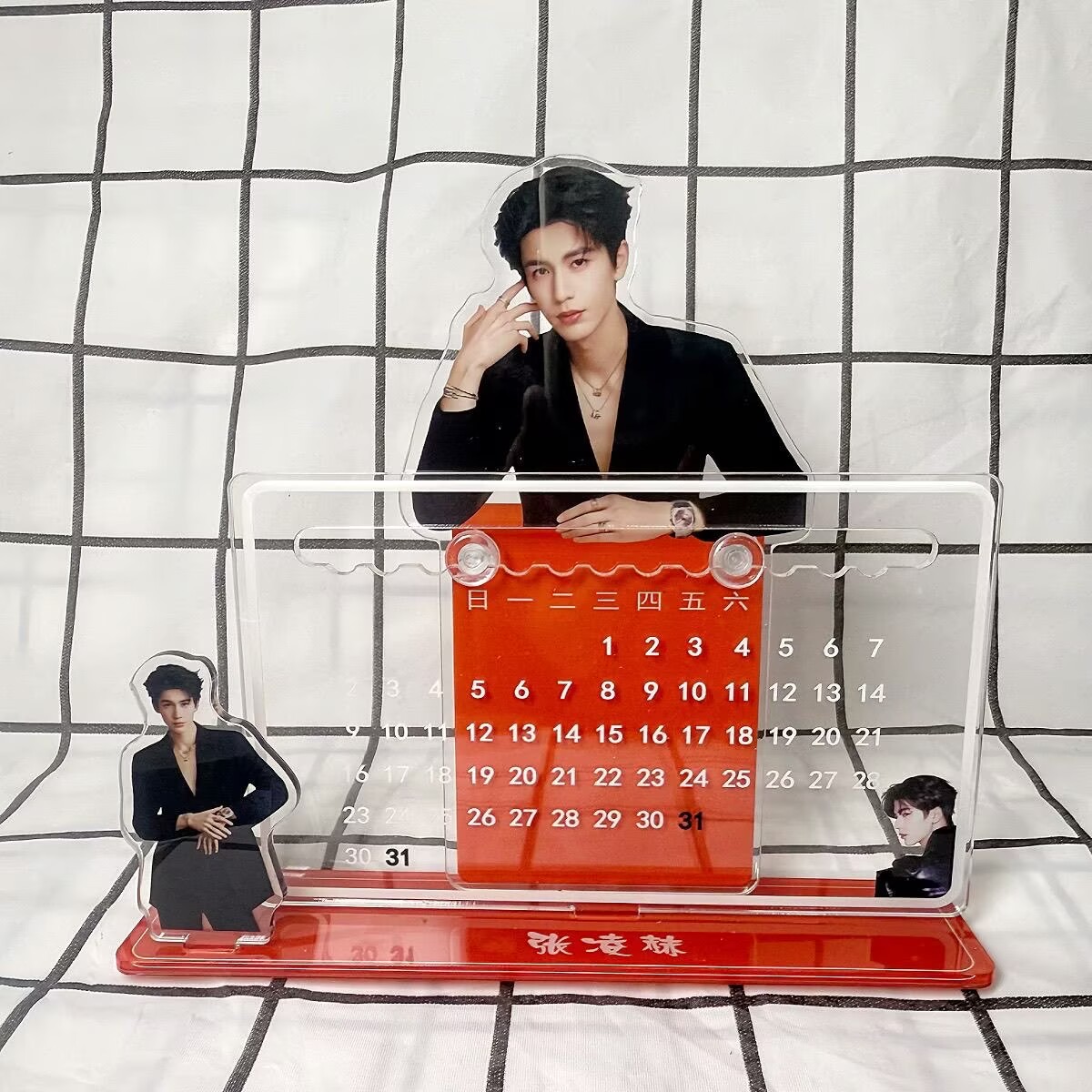 Zhang Linghe's 3D calendar orn - Supply Event recension och pris