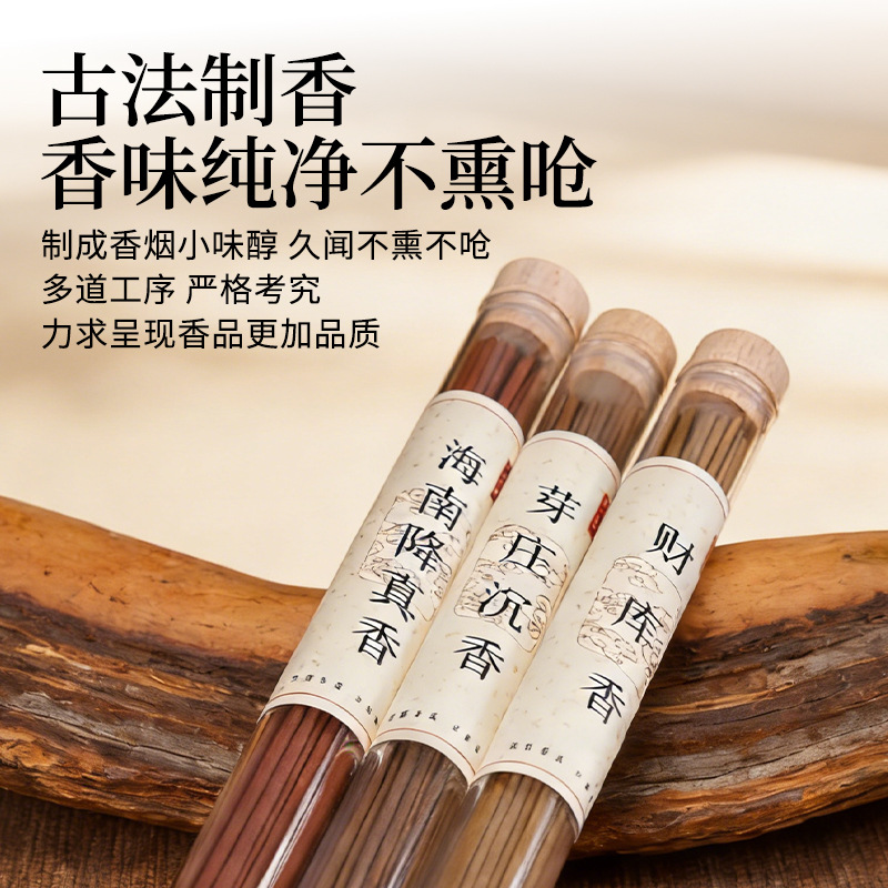 20g Natural Incense Sticks Acr - Centerpiece Stick recension och pris