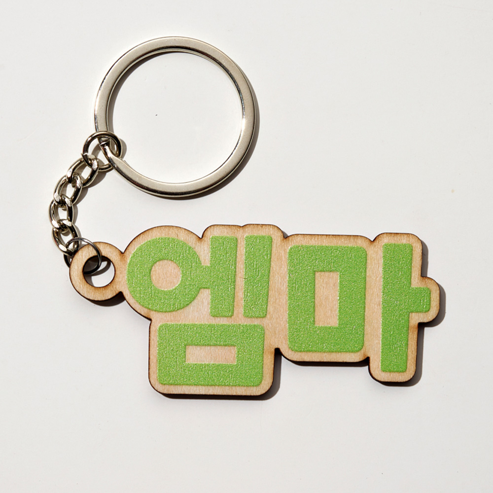 1PC Custom Wooden Keychain - P - Event Suppliers recension och pris